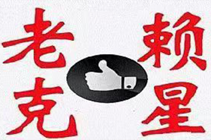 好友欠款失联 法院缺席裁决追偿款