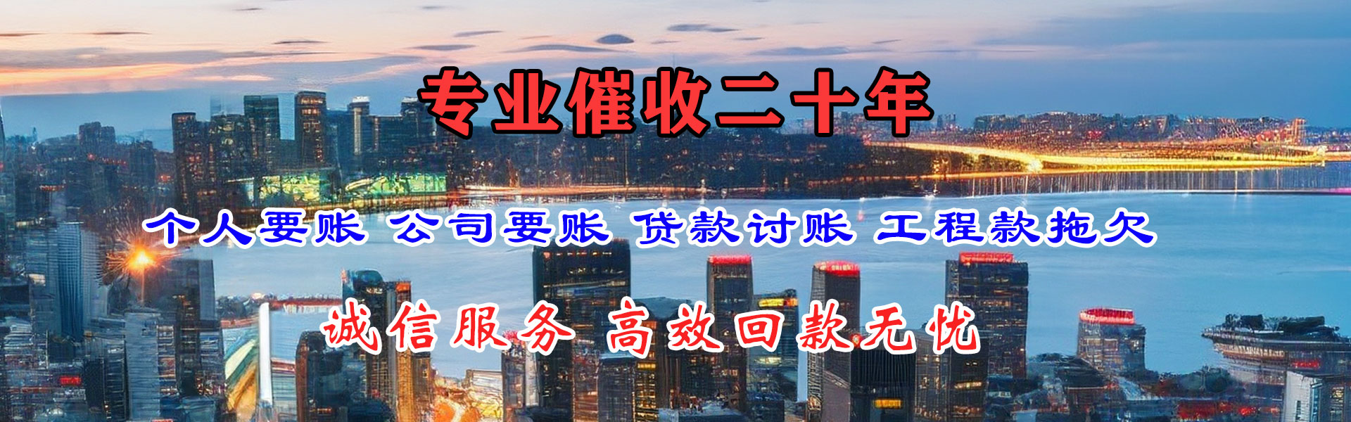 临川讨债公司